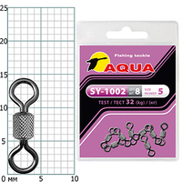 Вертлюг AQUA SY-1002 №05 (8шт)