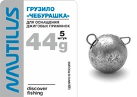 Грузило Nautilus "Чебурашка" 44гр (1шт)