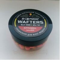 Бойлы ДОПИНГ Wafters 9x7мм Клубника-Банан