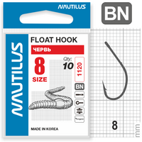 Крючок Nautilus Float Червь 1120BN № 8