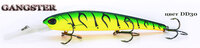 Воблер GANGSTER SSV-GA,  DD-30,  FL/8m/18.5g/120mm