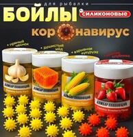Бойлы OSPREY силиконовые Коронавирус кукуруза цвет:белый12mm