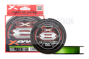 Шнур YGK X-Braid Braid Cord X8 150m #8.0-100lb Шнур YGK X-Braid Braid Cord X8 150m #8.0-100lb