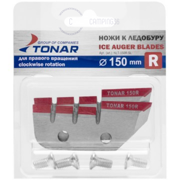 Ножи Тонар ЛР-150R правое вращение, арт. NLT-150R.SL Ножи Тонар ЛР-150R правое вращение, арт. NLT-150R.SL
