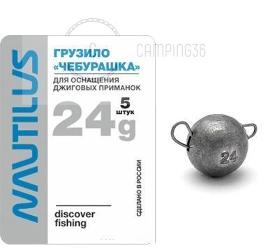 Грузило Nautilus "Чебурашка" 24гр (1шт) Грузило Nautilus "Чебурашка" 24гр (1шт)