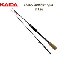 Спиннинг Kaida Lexus Sapphire Spin 2,1 метра, тест 3-15 гр 