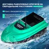 Кораблик прикормочный для рыбалки+Круиз с фиксированной скоростью/12000 мАч
