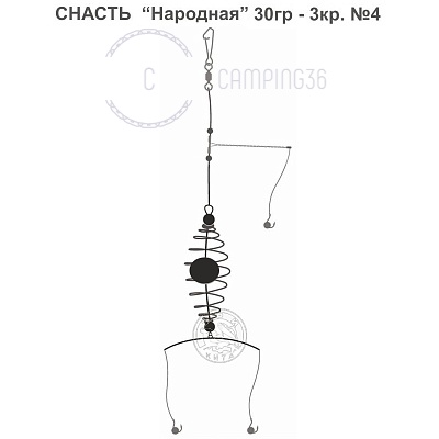 Снасть "Народная" 30гр. 3кр.4 Снасть "Народная" 30гр. 3кр.4