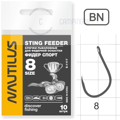 Крючок Nautilus Sting Feeder Фидер Спорт S-1117BN № 8 Крючок Nautilus Sting Feeder Фидер Спорт S-1117BN № 8