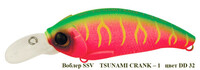 Воблер  "Серебряный ручей" TSUNAMI CRANK - 1 SSV-TS1  DD-32  FL/1,2m /9g/60mm