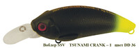 Воблер  "Серебряный ручей" TSUNAMI CRANK - 1 SSV-TS1  DD-36  FL/1,2m /9g/60mm