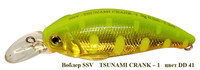 Воблер  "Серебряный ручей" TSUNAMI CRANK - 1 SSV-TS1  DD-41  FL/1,2m /9g/60mm