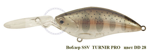 Воблер "Серебряный ручей" TURNIR PRO - 1 SSV-TUP DD-28 FL/4m /17g/65mm Воблер "Серебряный ручей" TURNIR PRO - 1 SSV-TUP DD-28 FL/4m /17g/65mm