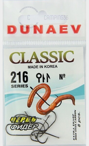 Крючок Dunaev Classic серия 216 №8 Крючок Dunaev Classic серия 216 №8