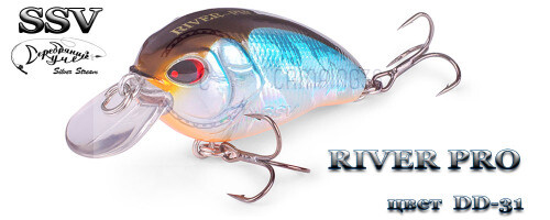 Воблер "Серебряный ручей" RIVER PRO SSV-RP DD-31 FL/0.5-1.0m /5.0g/40mm Воблер "Серебряный ручей" RIVER PRO SSV-RP DD-31 FL/0.5-1.0m /5.0g/40mm