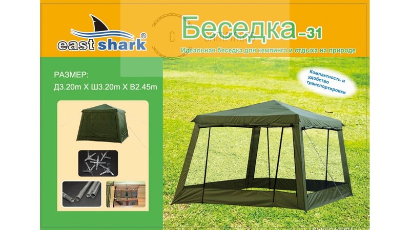 Беседка-31 3000 мм Беседка-31 3000 мм