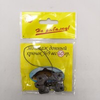 Монтаж рыболовный "Макушатник" 2 крючка 40-60г