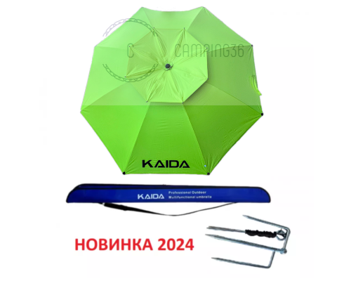 Зонт рыболовный, с боковым наклоном, цвет- зеленый+салатовый 240см SU03-24 Зонт рыболовный, с боковым наклоном, цвет- зеленый+салатовый 240см SU03-24